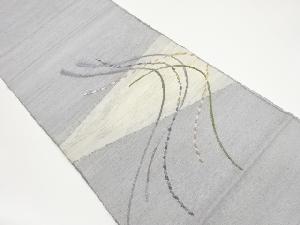 手織り紬すくい織曲線模様織出し名古屋帯